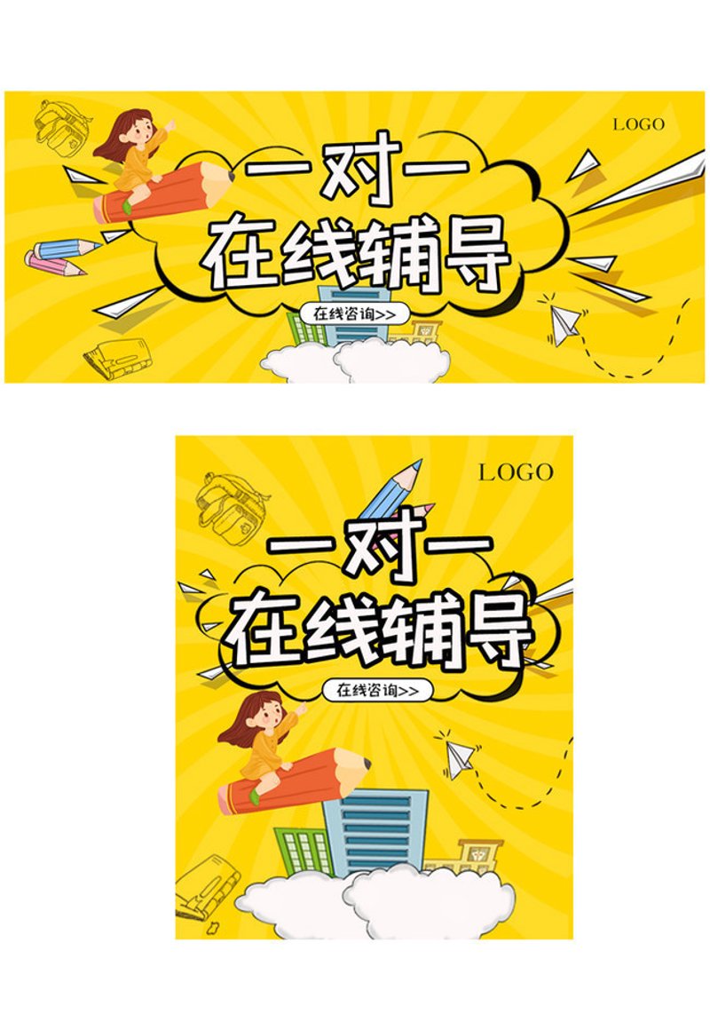 中小学在线辅导，为孩子的学习护航