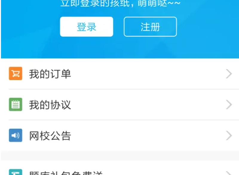 成都教育培训机构行业动态