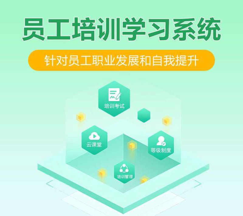 教育行业新风向：极课好学引领科技助力教学变革